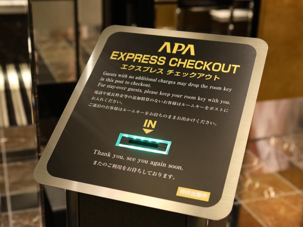 Apa Hotel Nihombashi Bakuroyokoyama Ekimae Токио Екстериор снимка