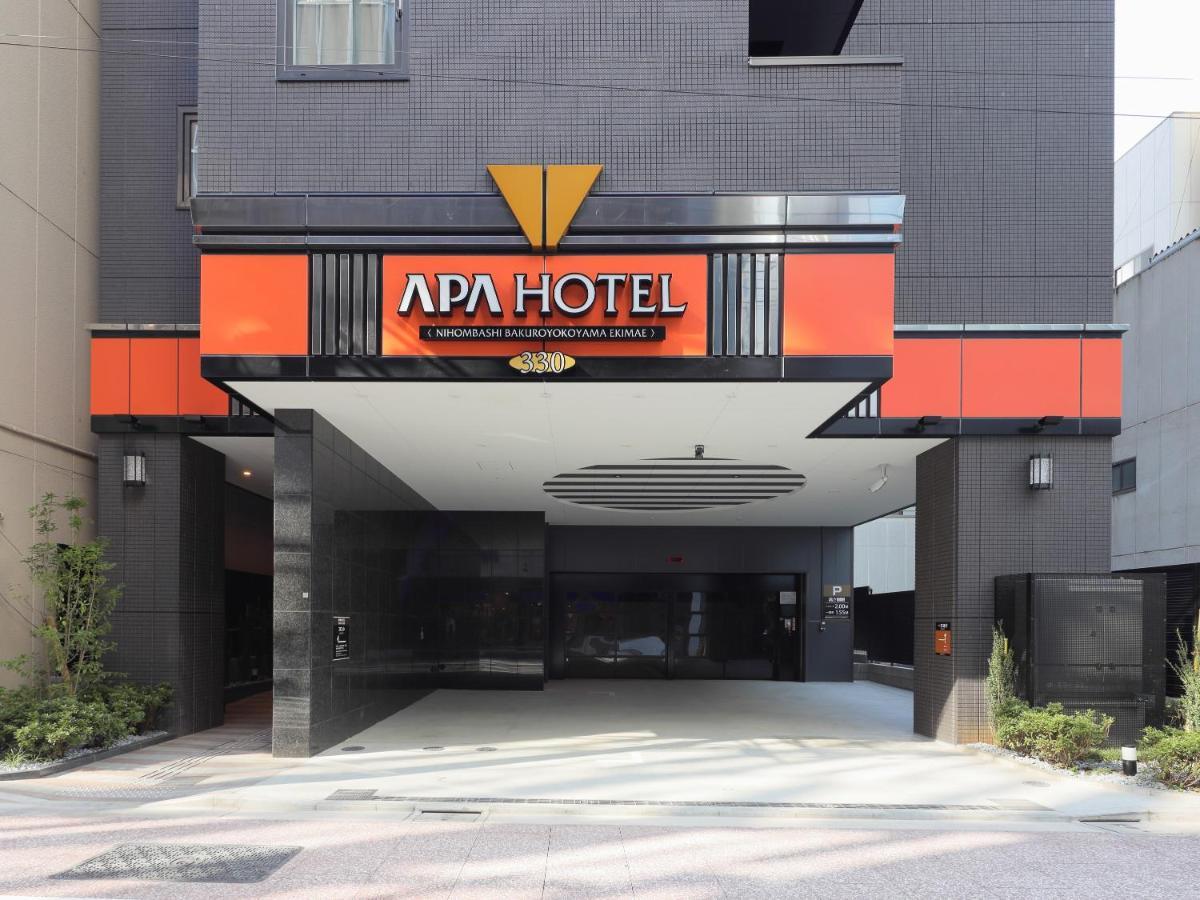 Apa Hotel Nihombashi Bakuroyokoyama Ekimae Токио Екстериор снимка